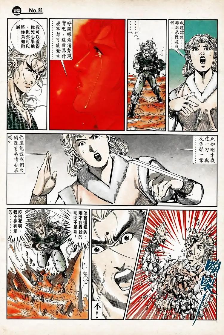 第737卷19