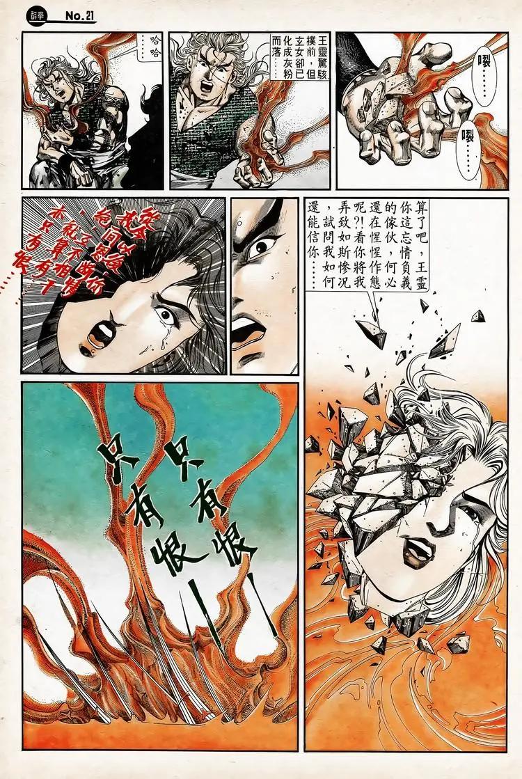 第737卷20