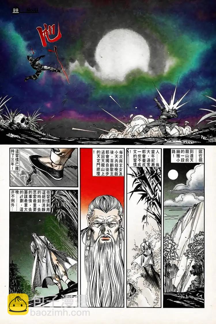 第737卷23