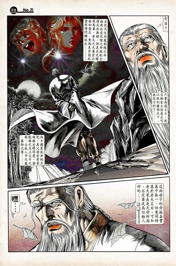第737卷24