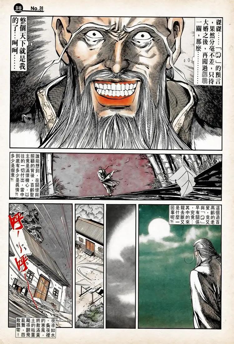 第737卷25