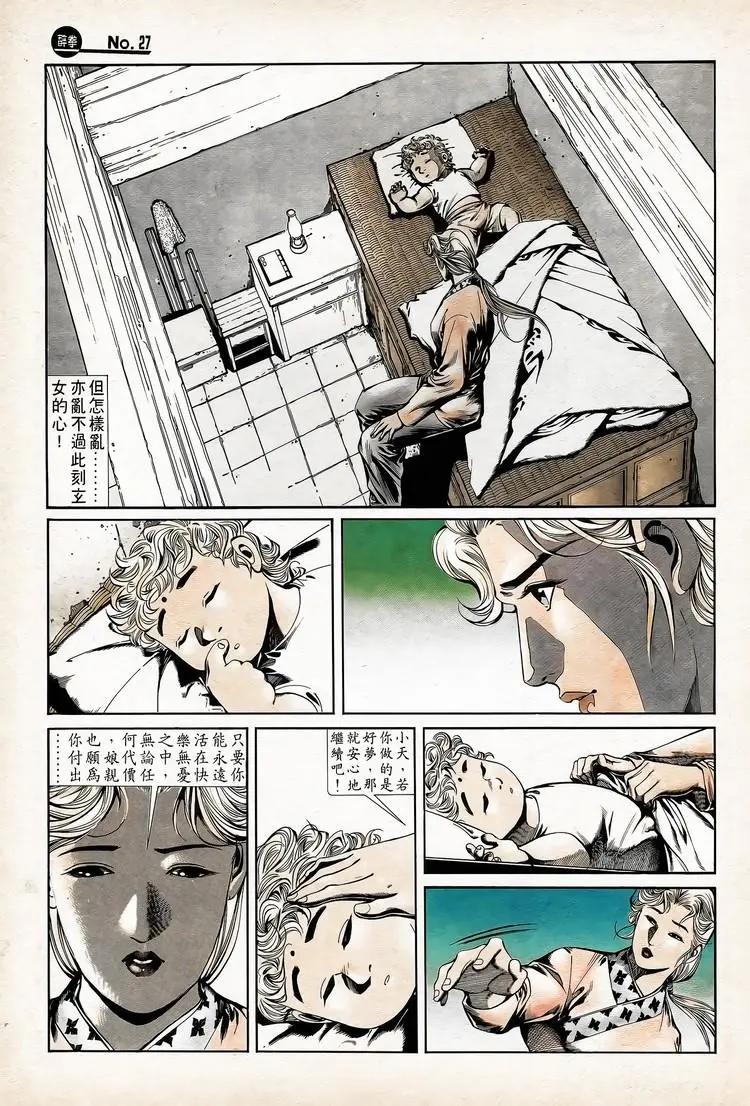第737卷26