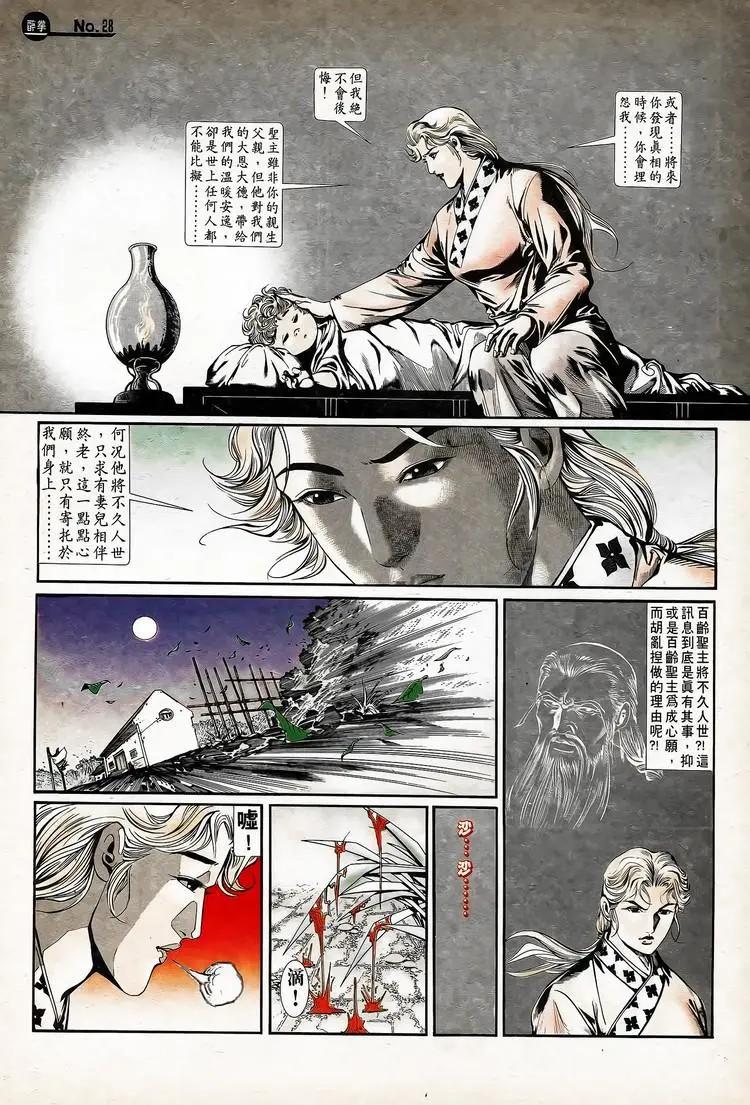 第737卷27