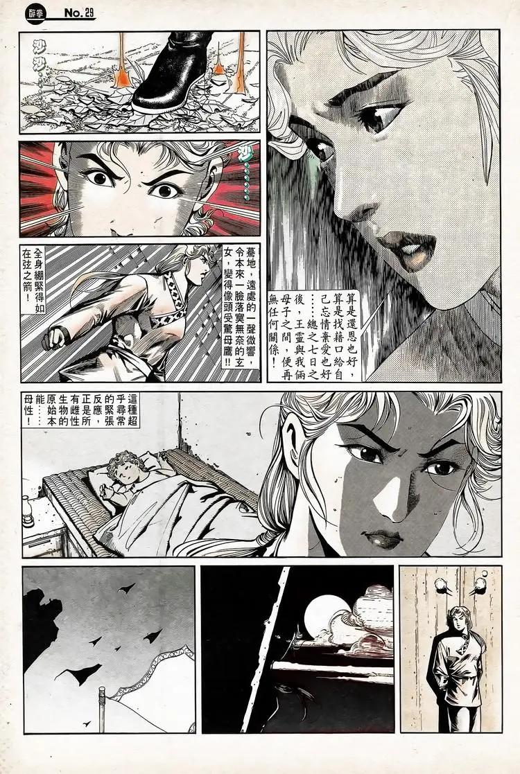 第737卷28