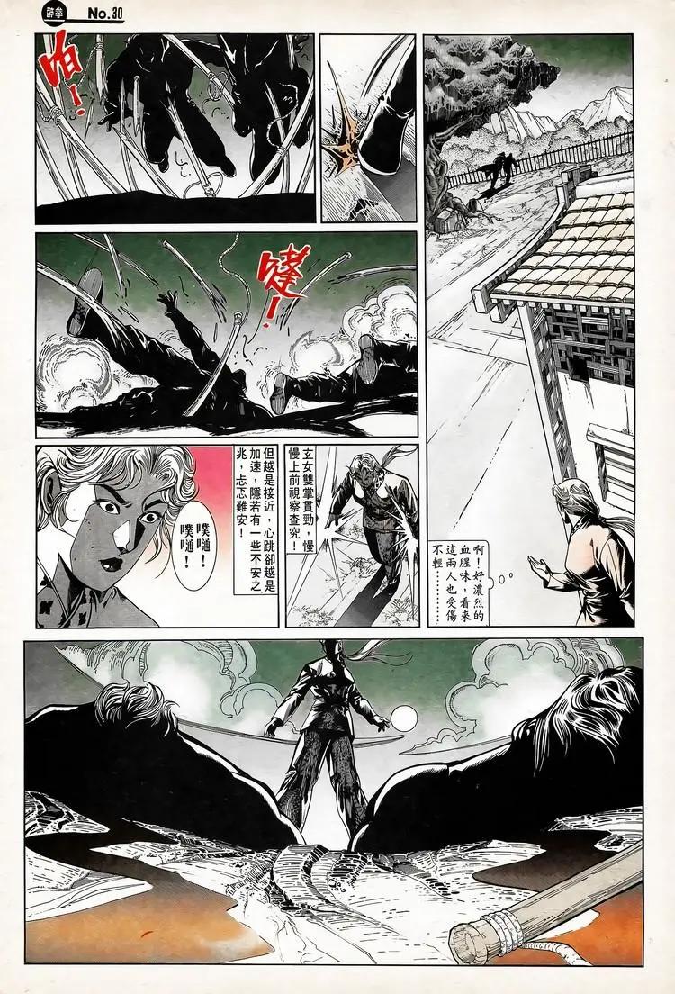 第737卷29