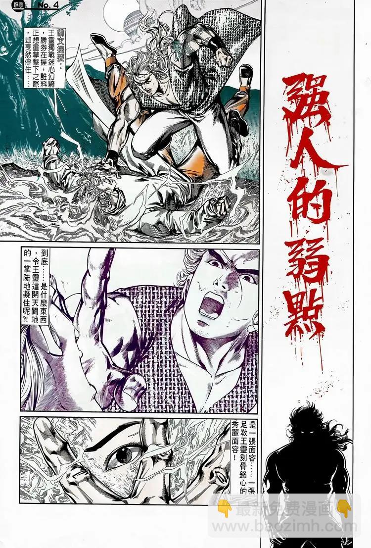 第737卷3