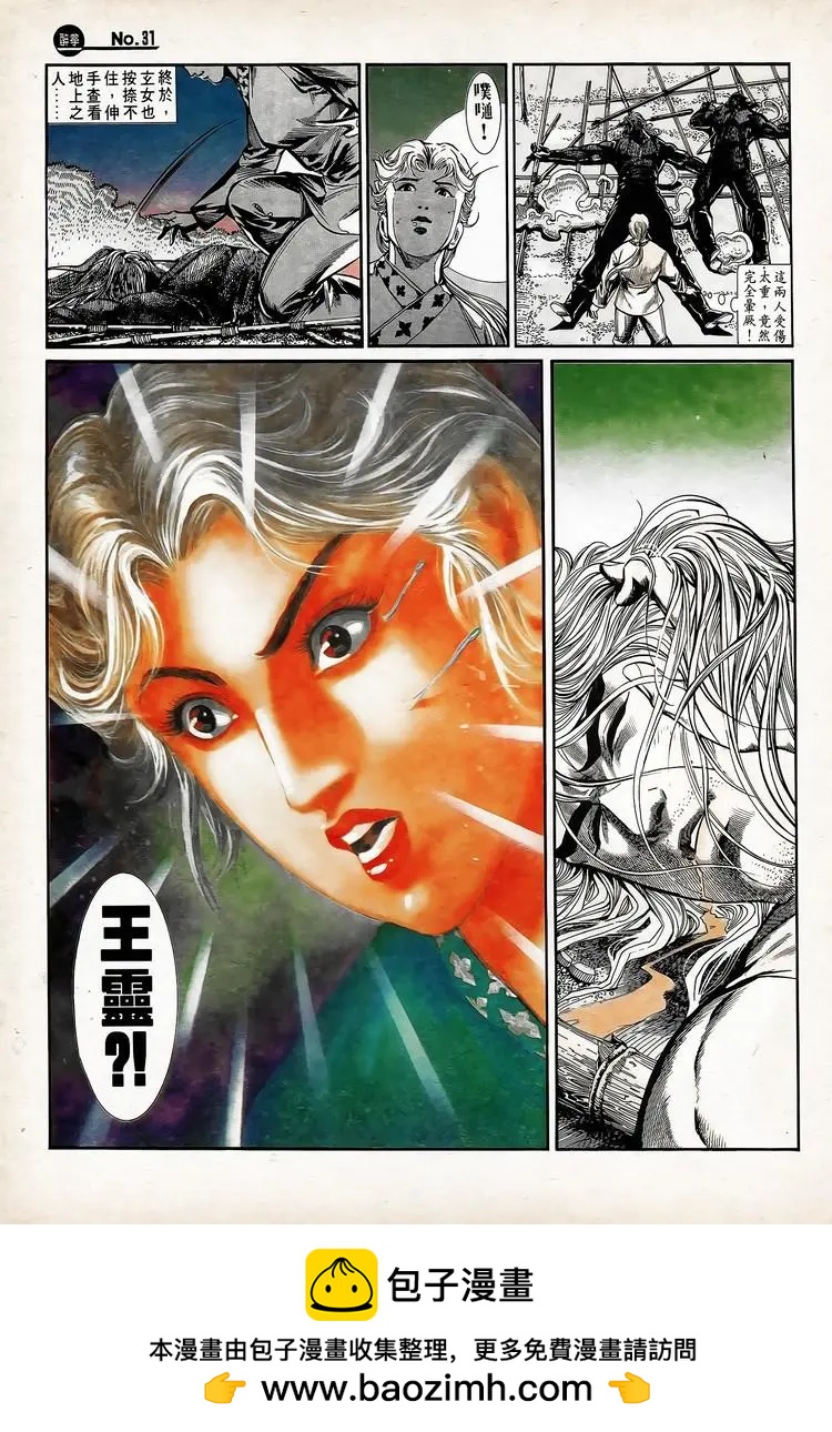 第737卷30