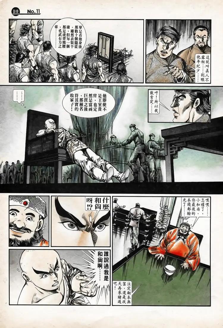第738卷10