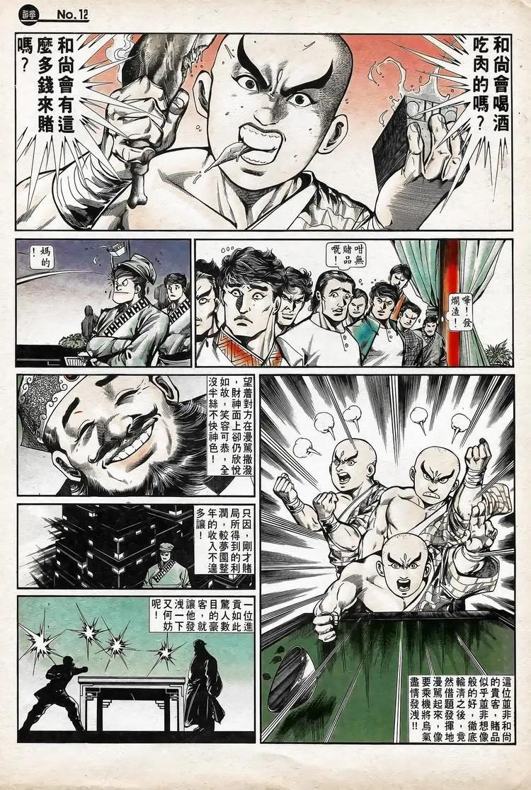 第738卷11