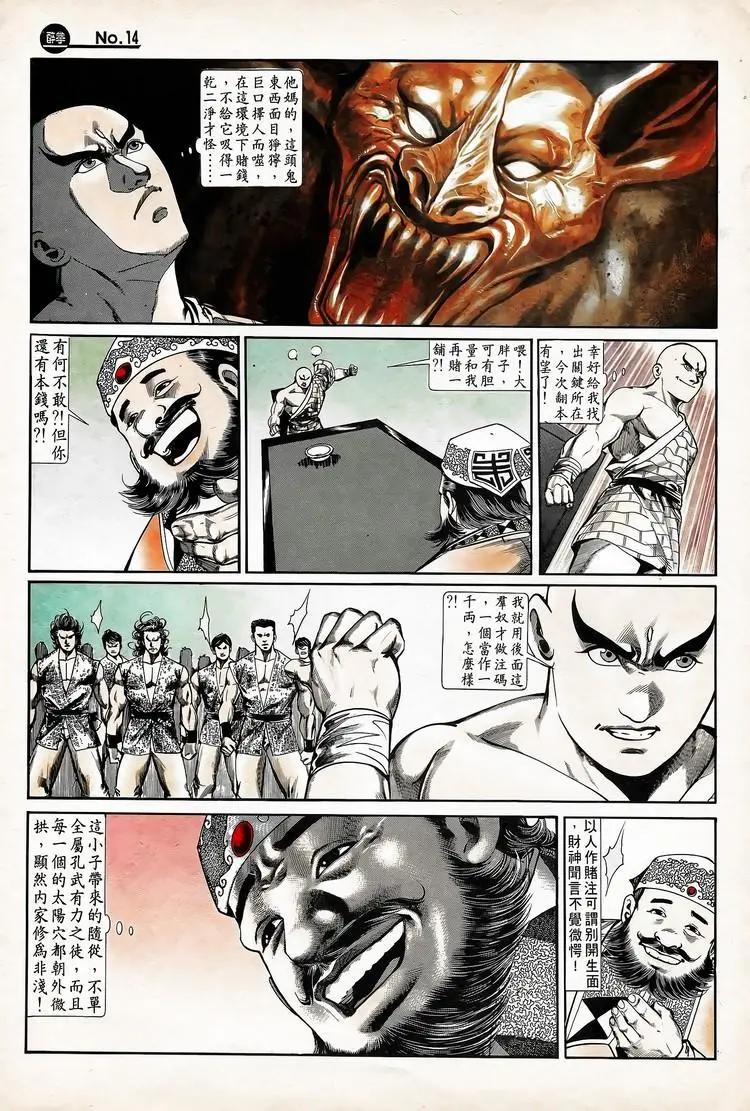 第738卷13