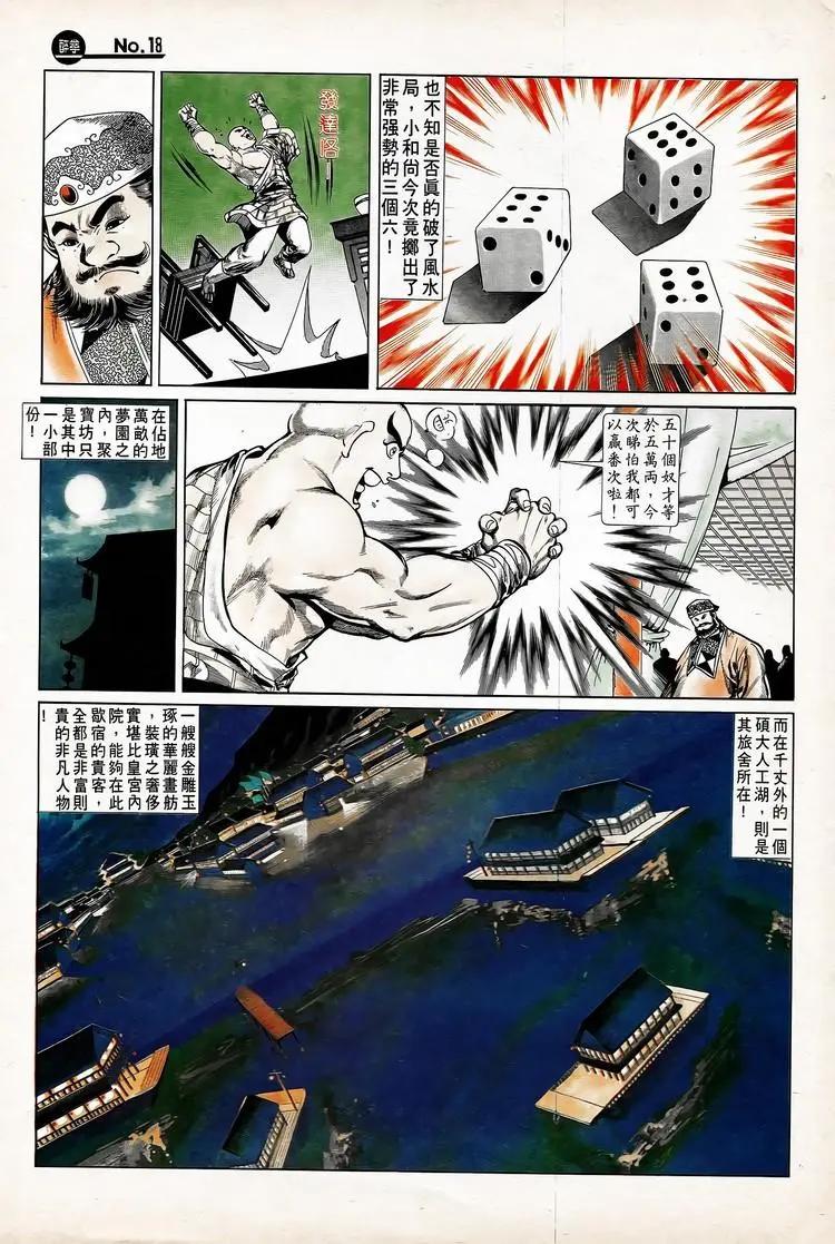 第738卷17