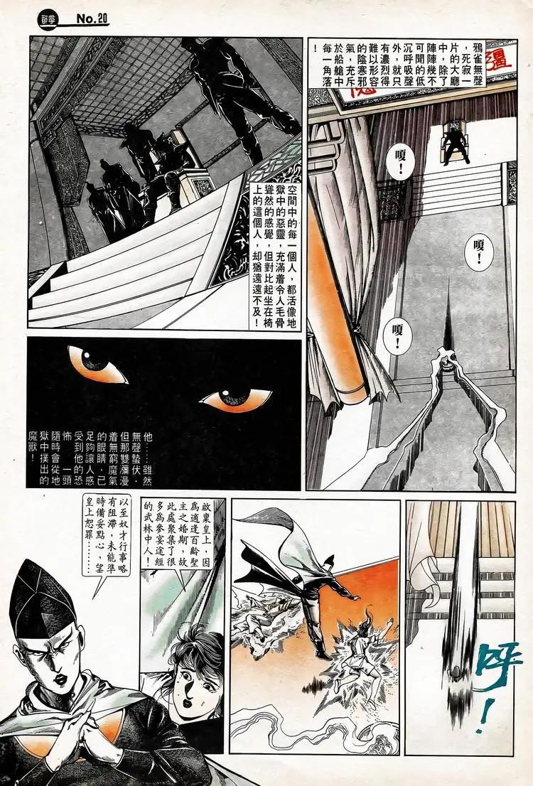第738卷19