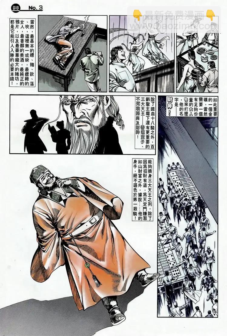 第738卷2