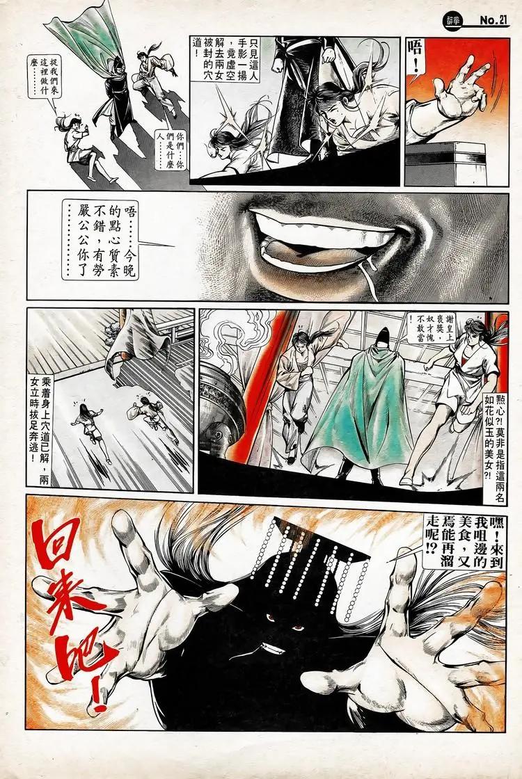 第738卷20