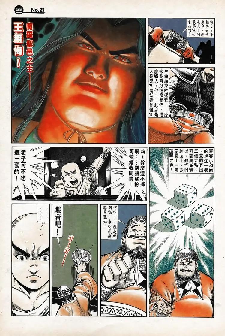 第738卷22