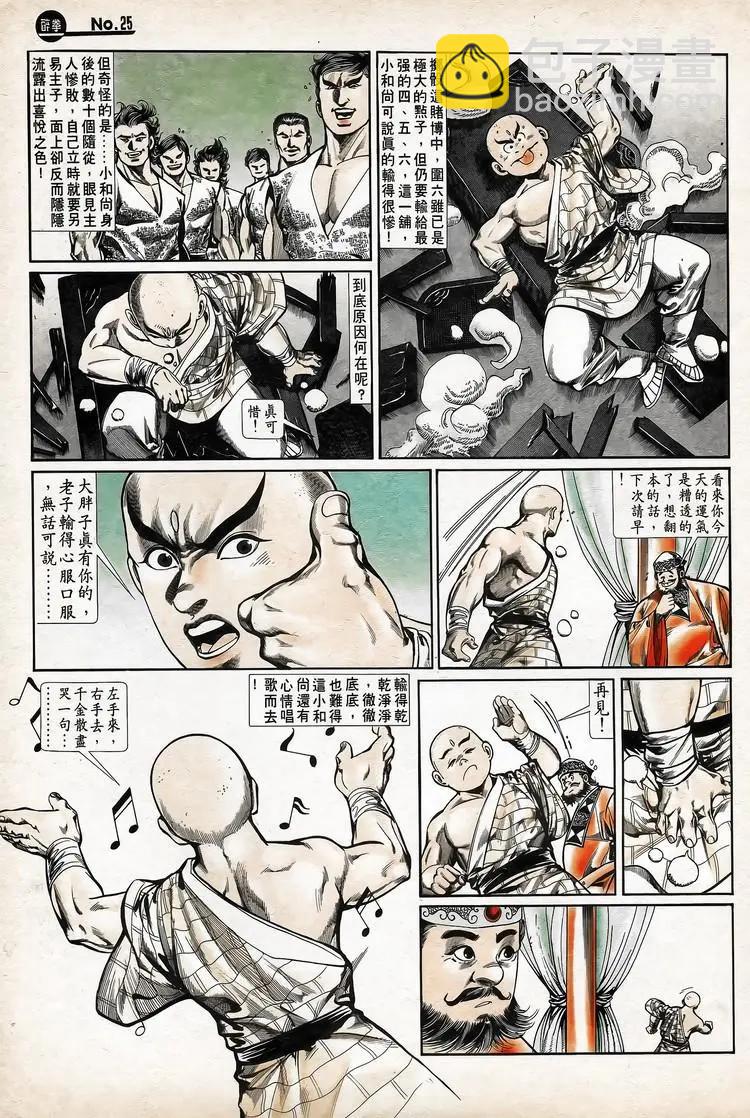 第738卷24