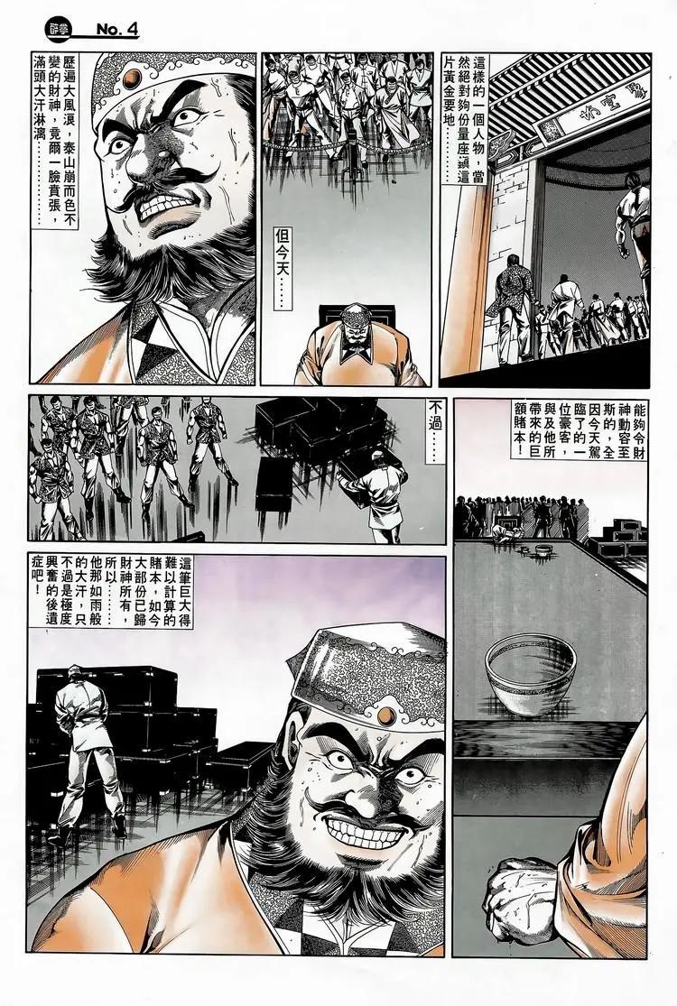 第738卷3