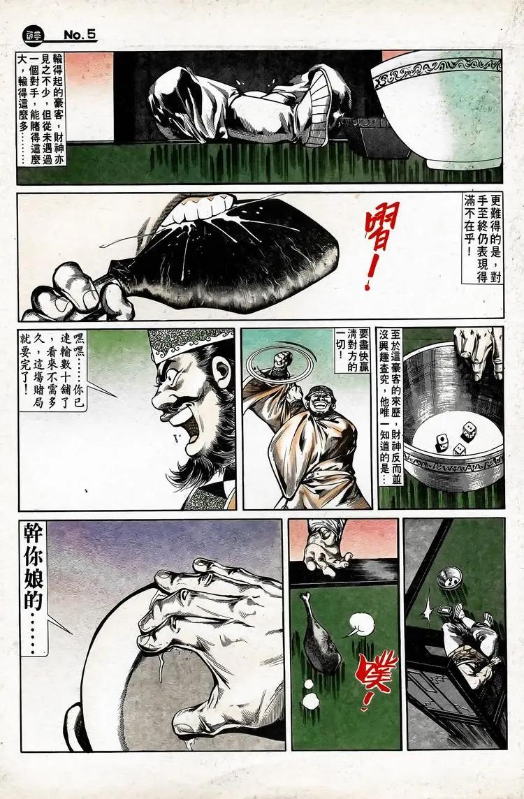 第738卷4