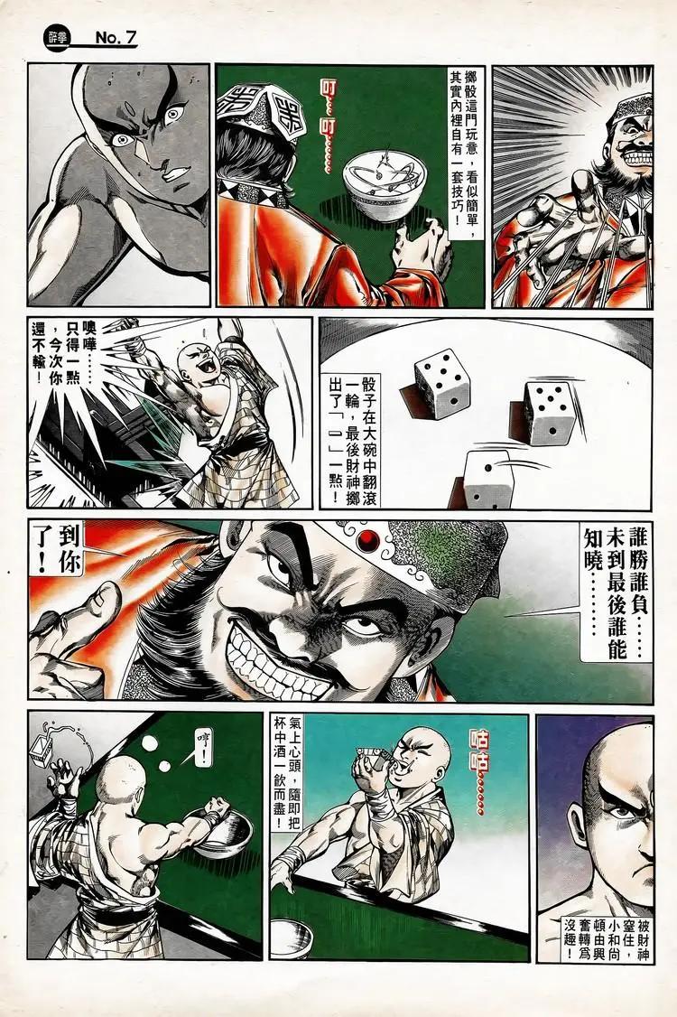 第738卷6