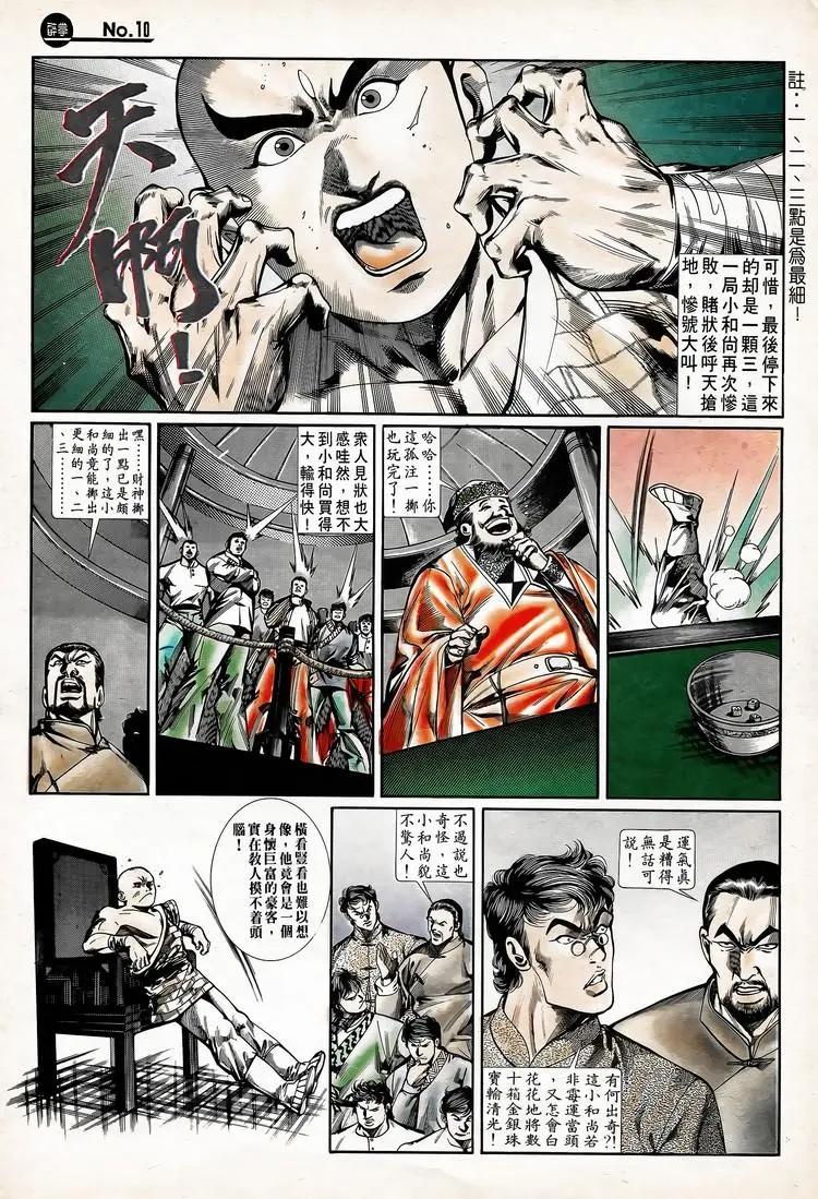 第738卷9