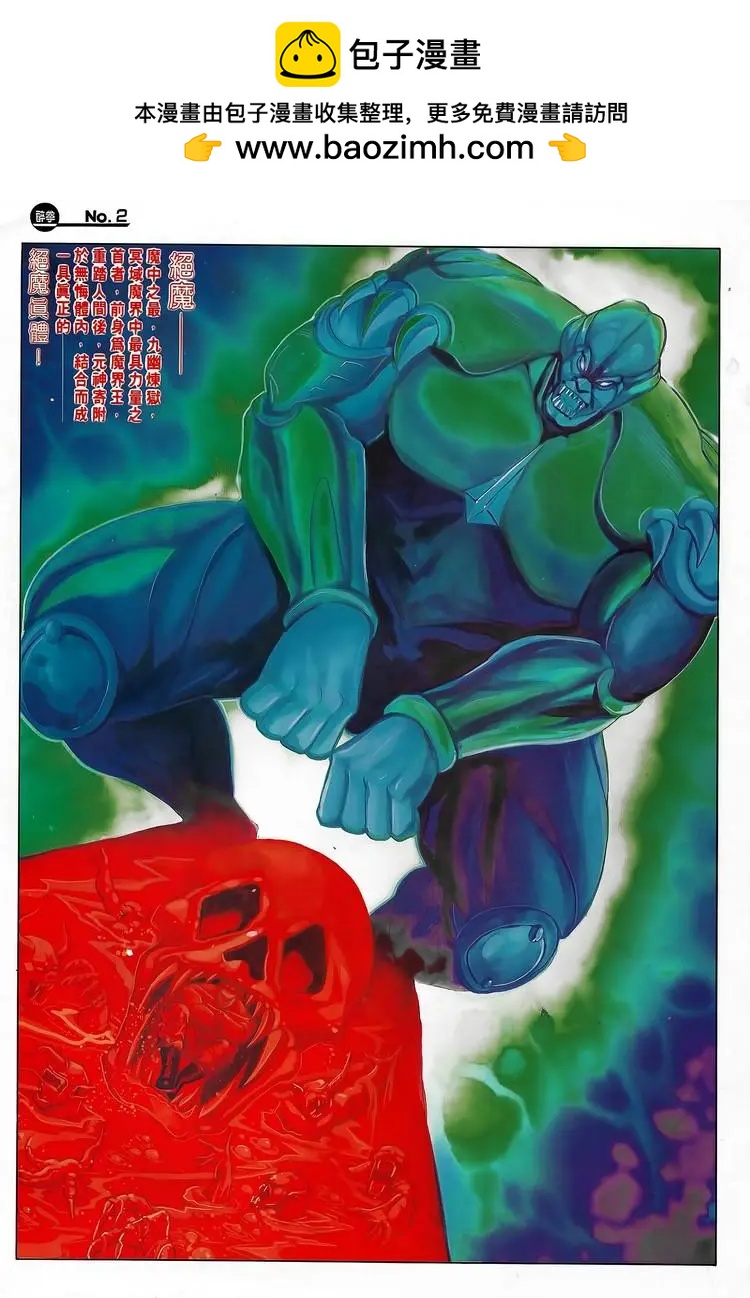 第739卷1