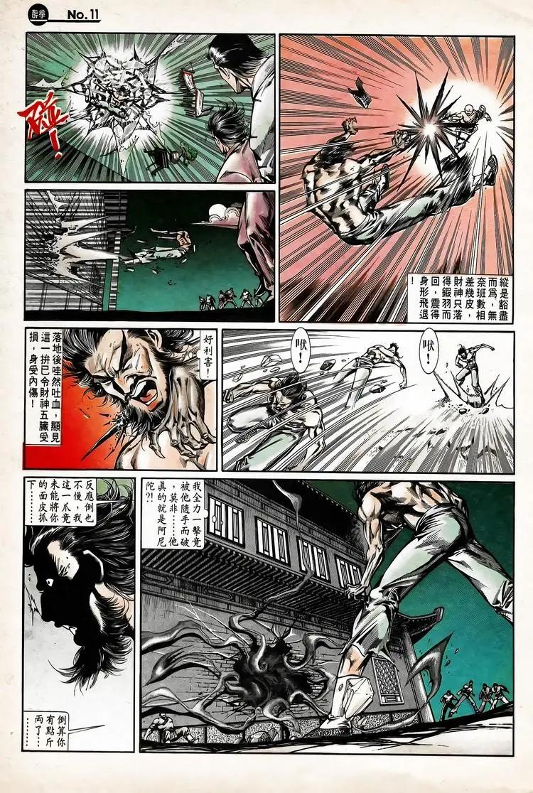 第739卷10