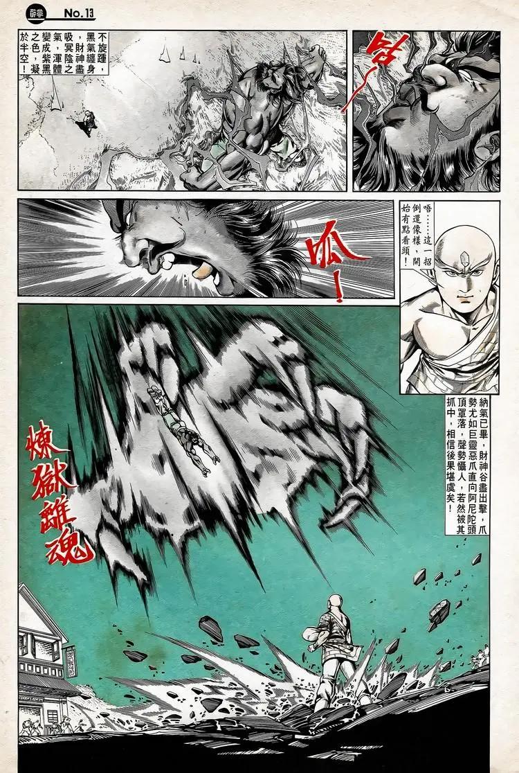 第739卷12