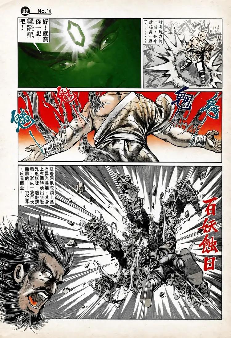 第739卷13