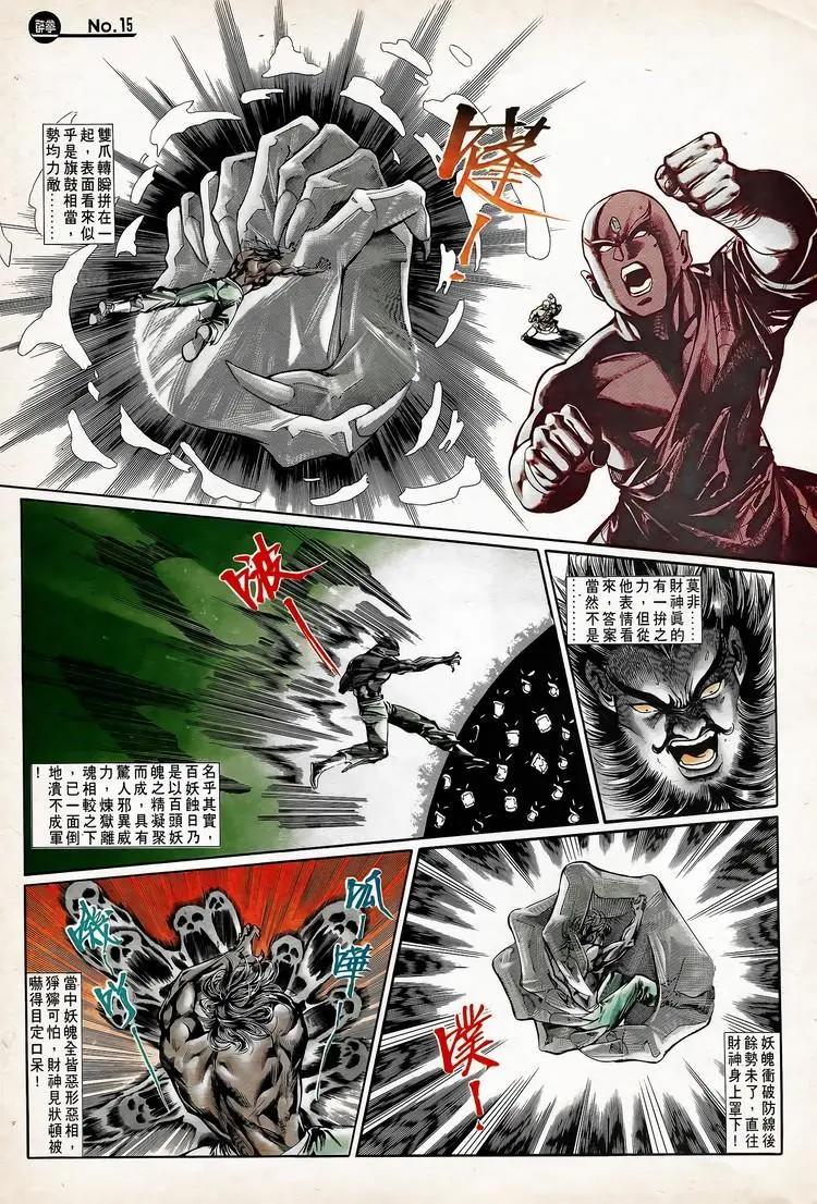 第739卷14