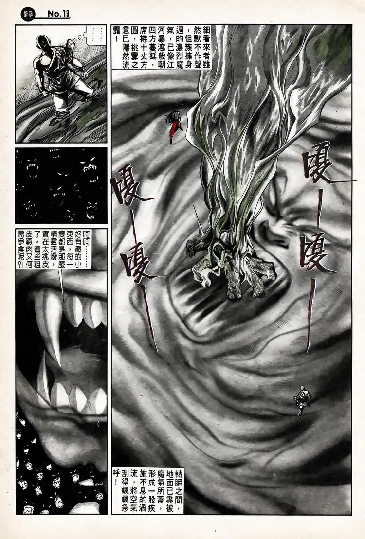第739卷18