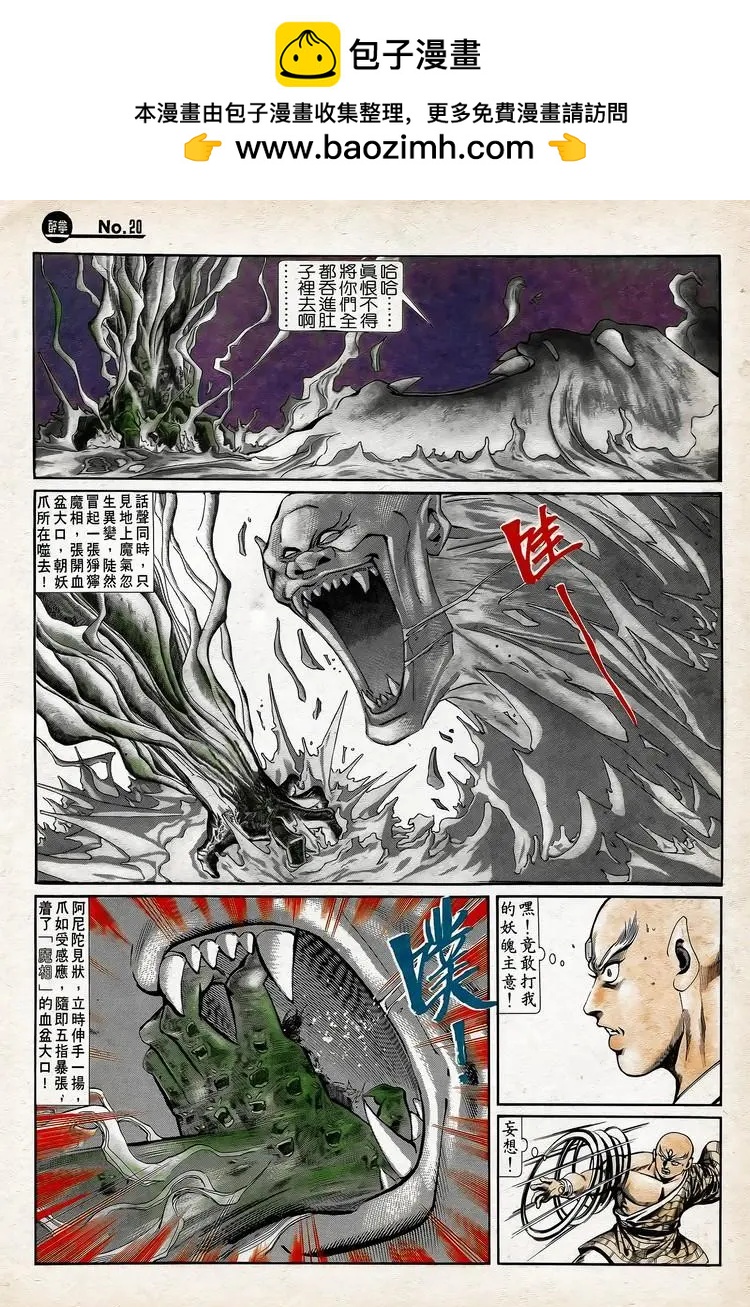 第739卷19