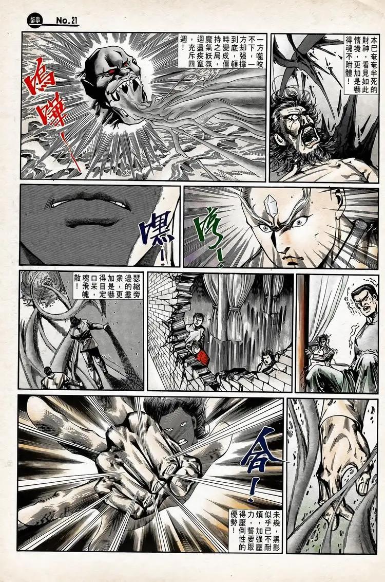 第739卷20