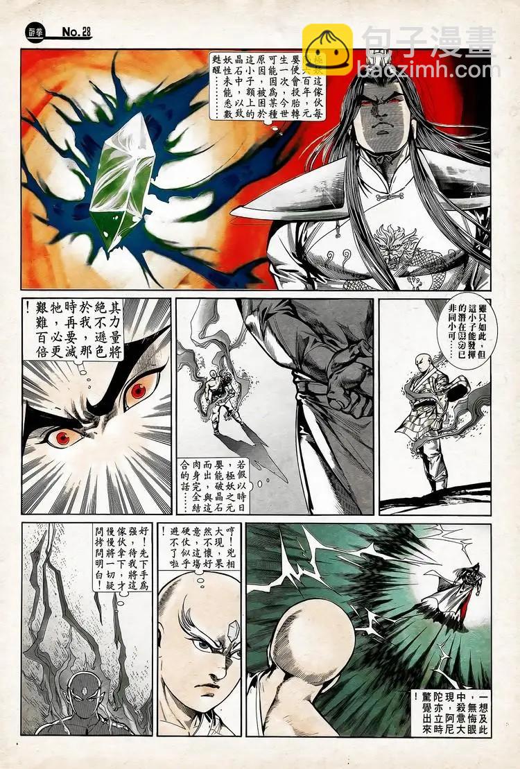 第739卷27