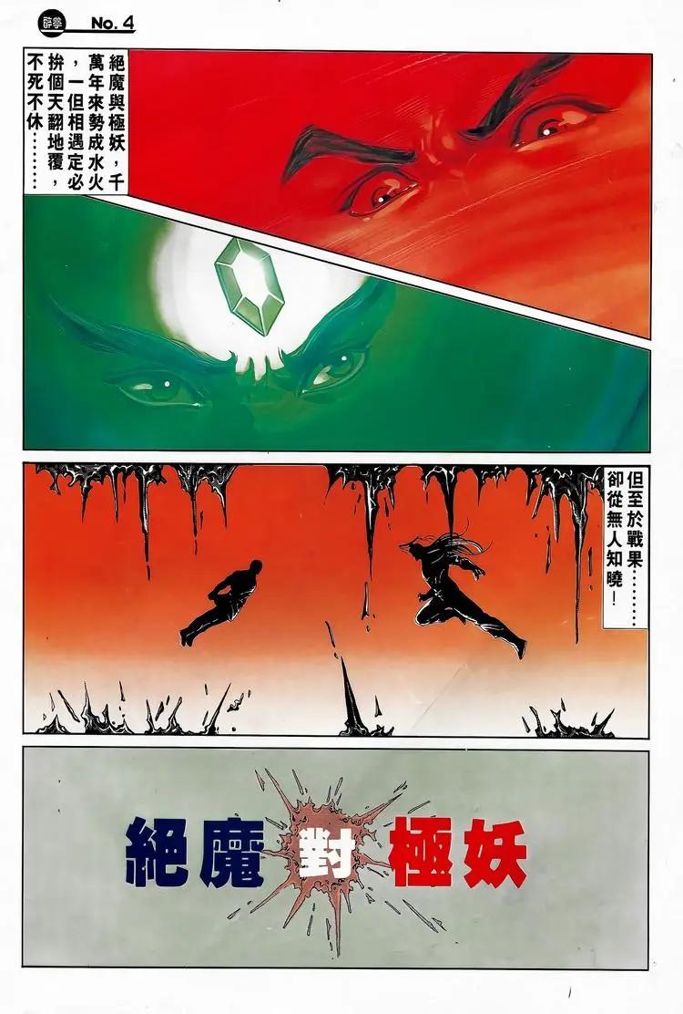 第739卷3