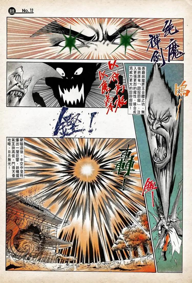 第740卷11