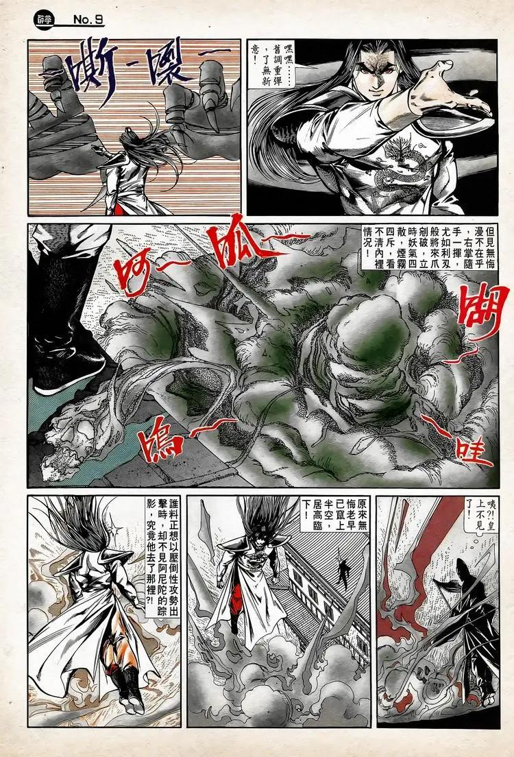 第740卷8