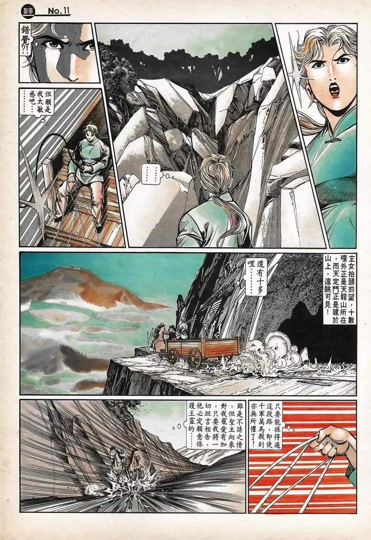 第741卷10