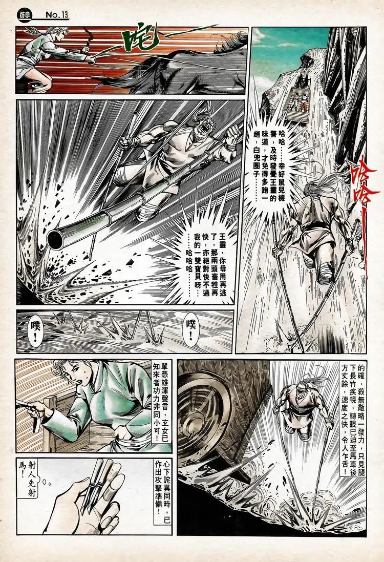 第741卷12