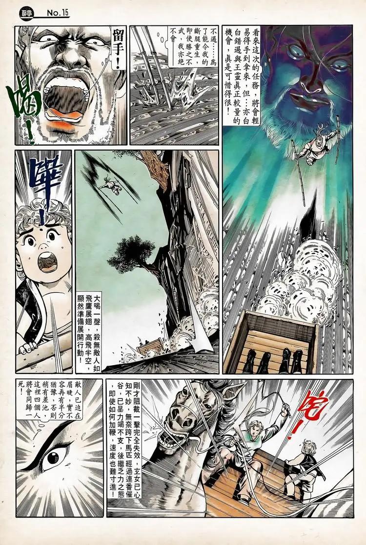 第741卷14