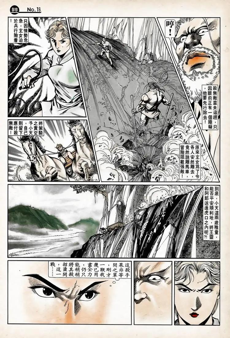 第741卷17