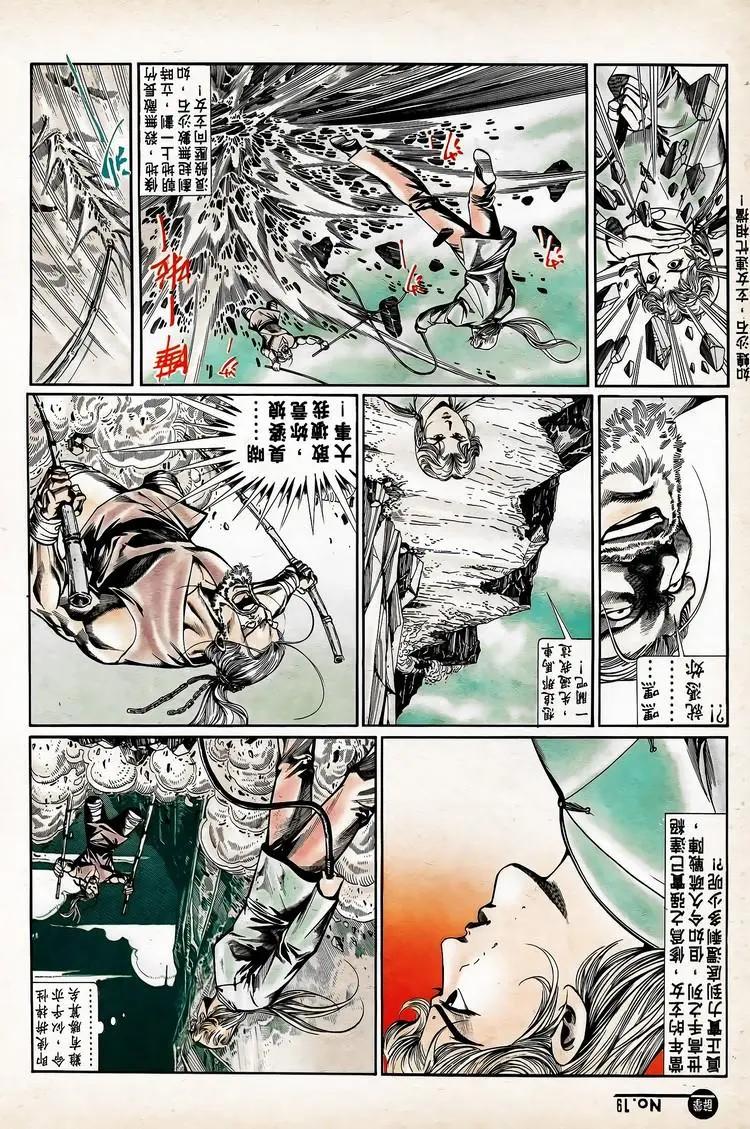第741卷18