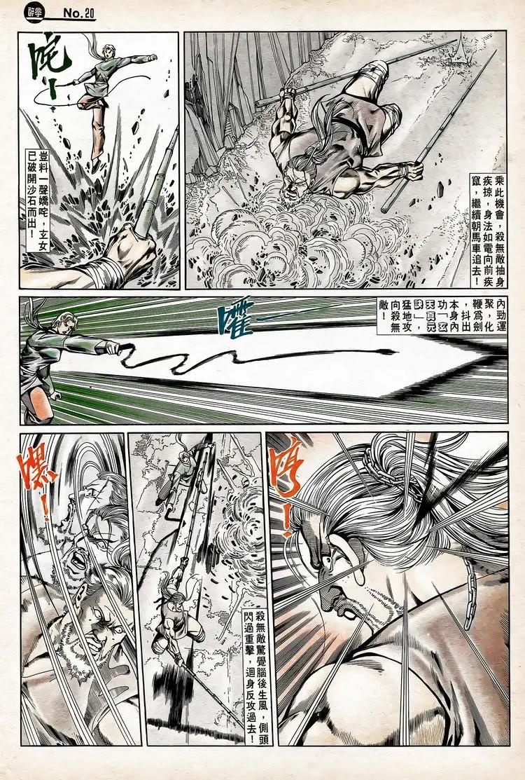 第741卷19