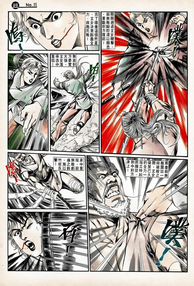 第741卷22