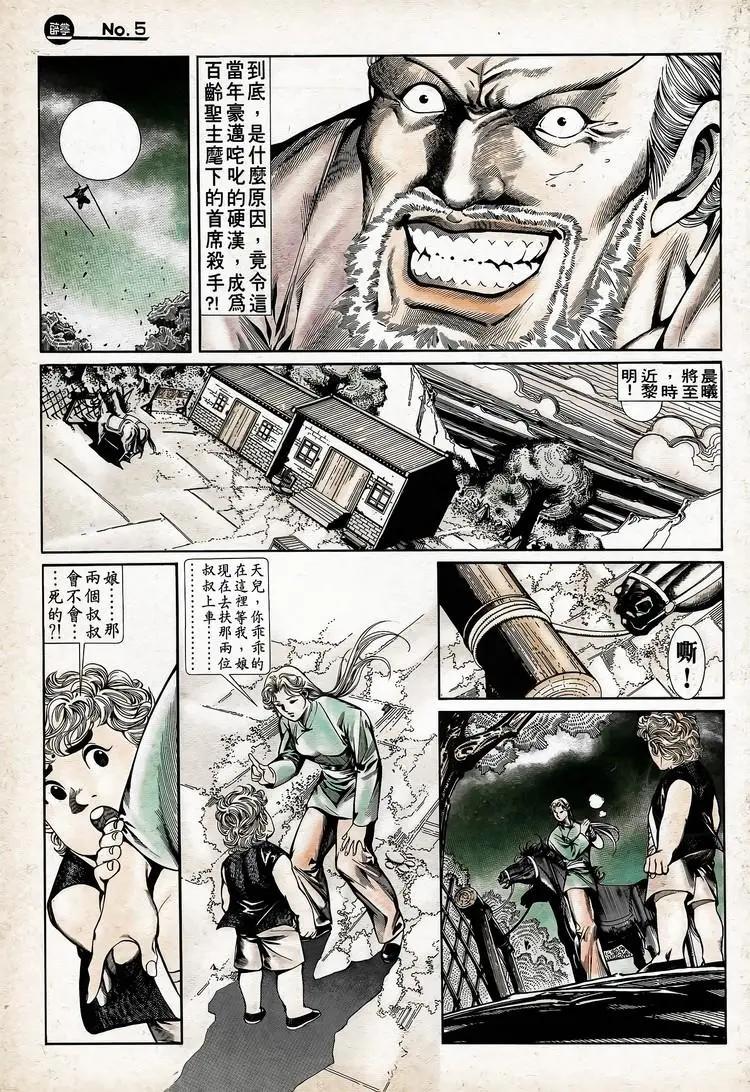 第741卷4