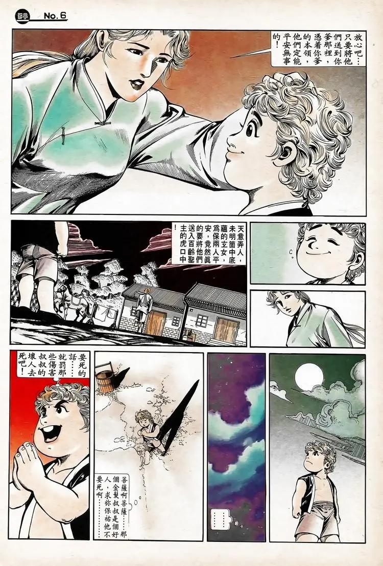 第741卷5