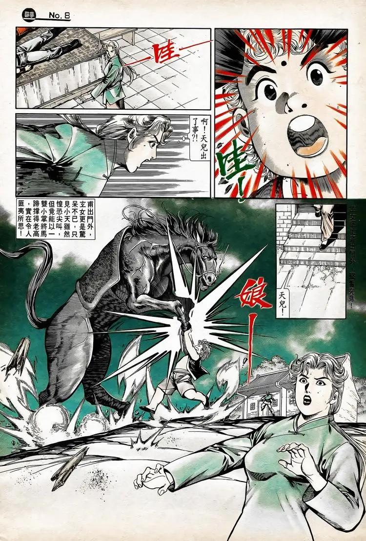 第741卷7
