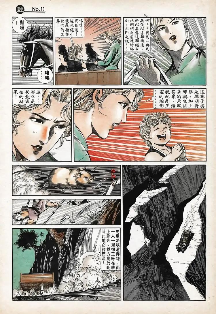 第741卷9