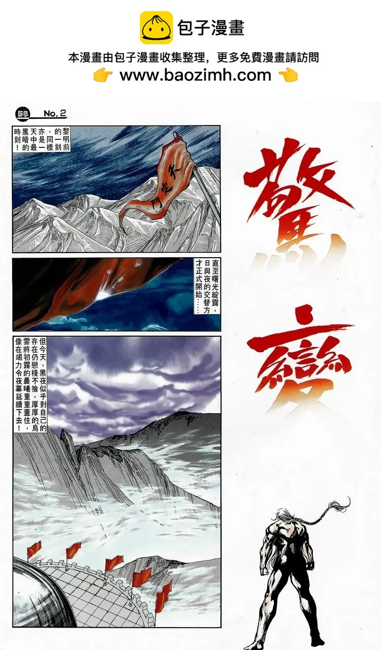 第742卷1