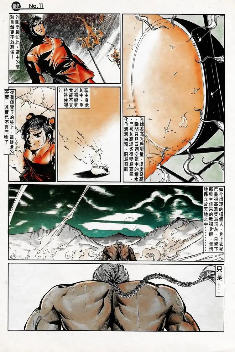 第742卷10