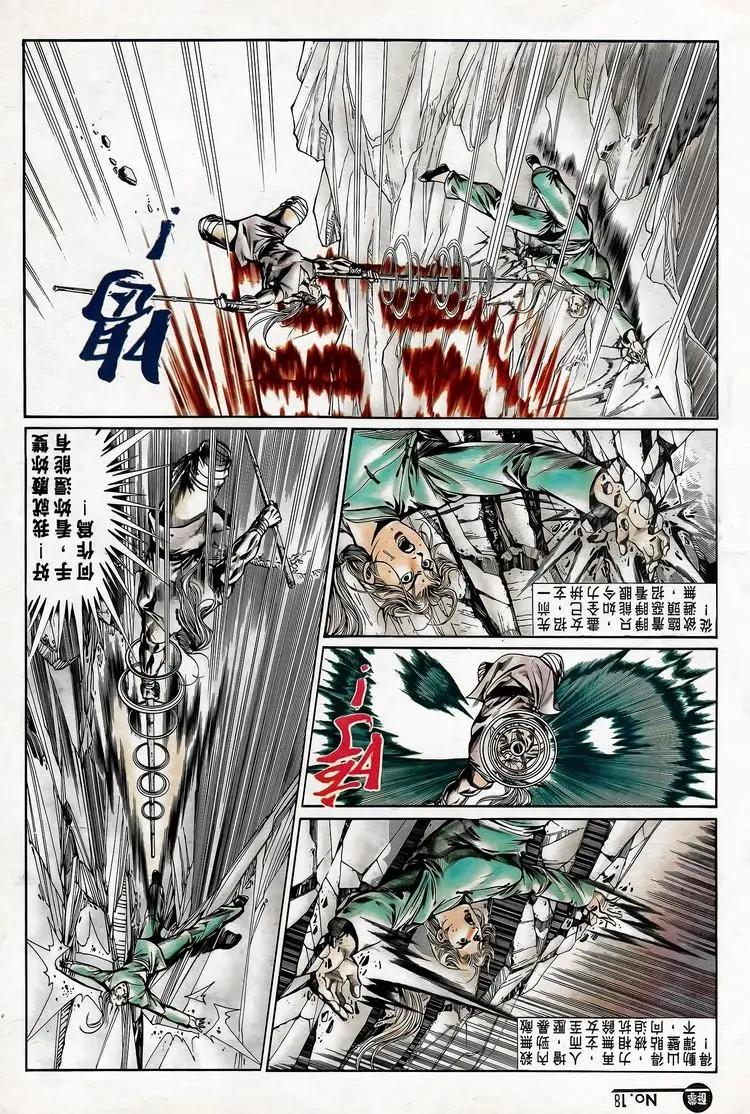 第742卷17